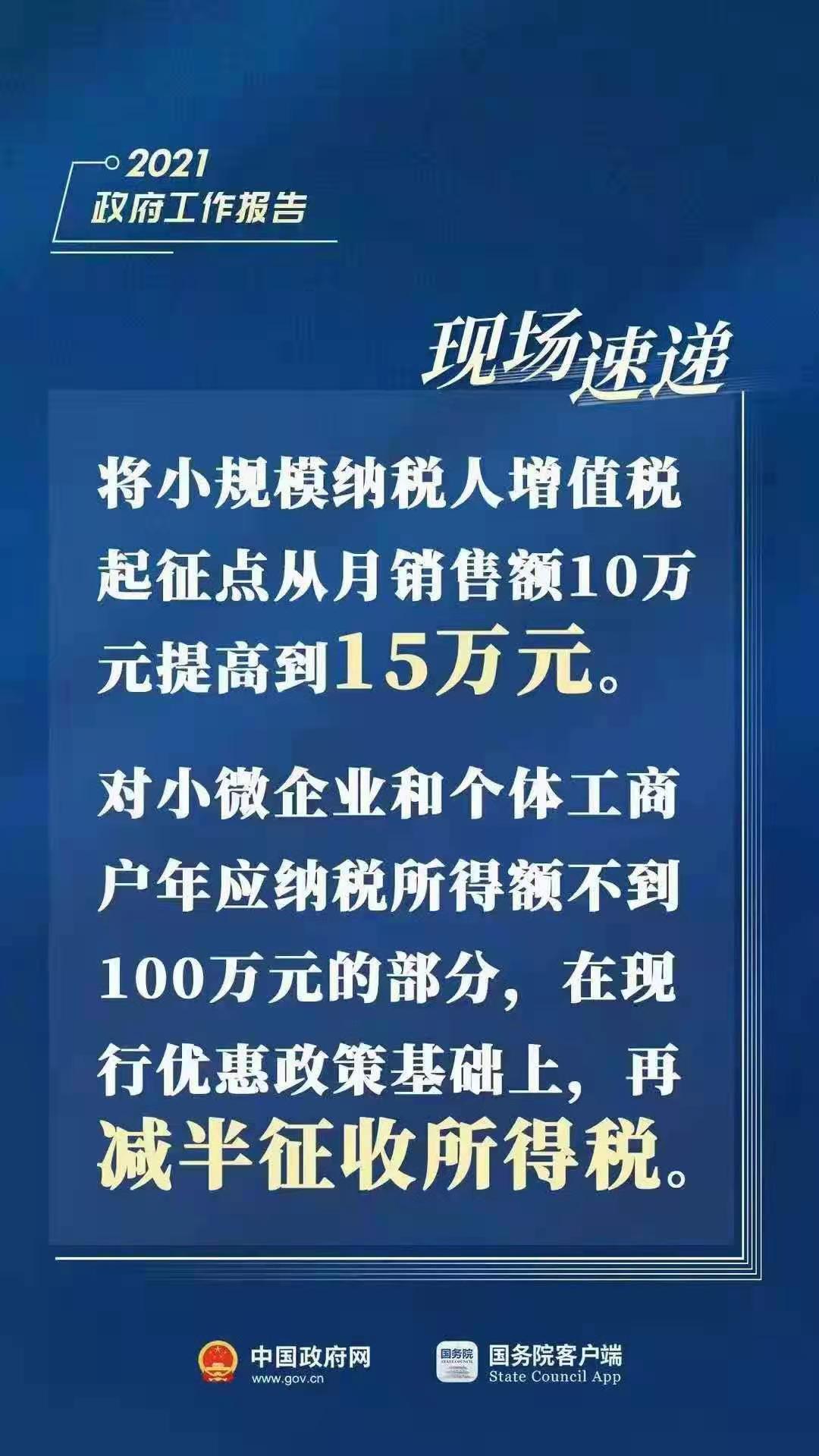 高州市最新招聘B2司机信息概述