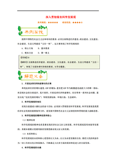 新澳天天开奖资料大全最新版--精选解释解析落实