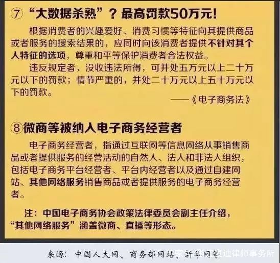 新澳门今晚平特一肖--精选解释解析落实