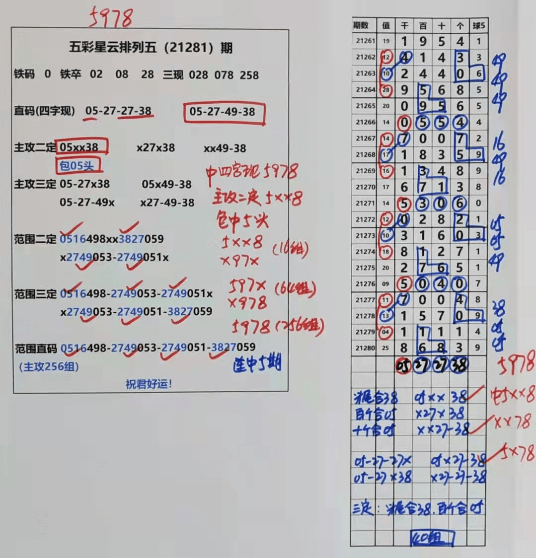 2004新澳门天天开好彩--精选解释解析落实