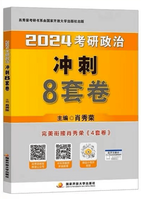 澳门一码一肖一待一中今晚--精选解释解析落实