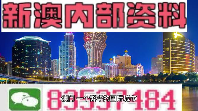 新澳天天彩免费资料2024老--精选解释解析落实