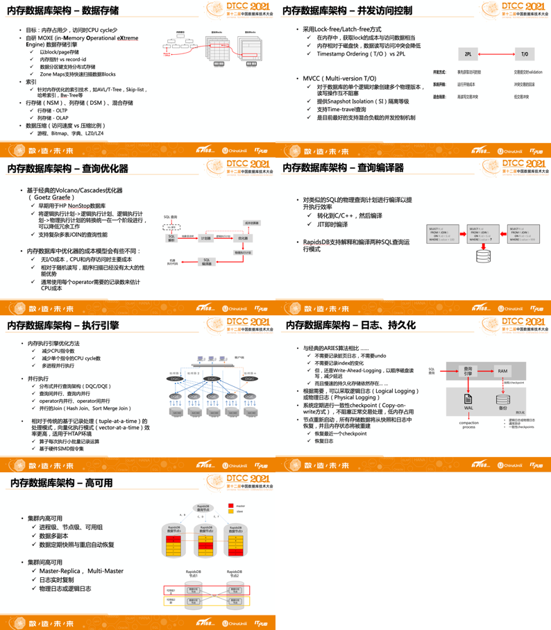 新澳今晚开奖结果查询--精选解释解析落实