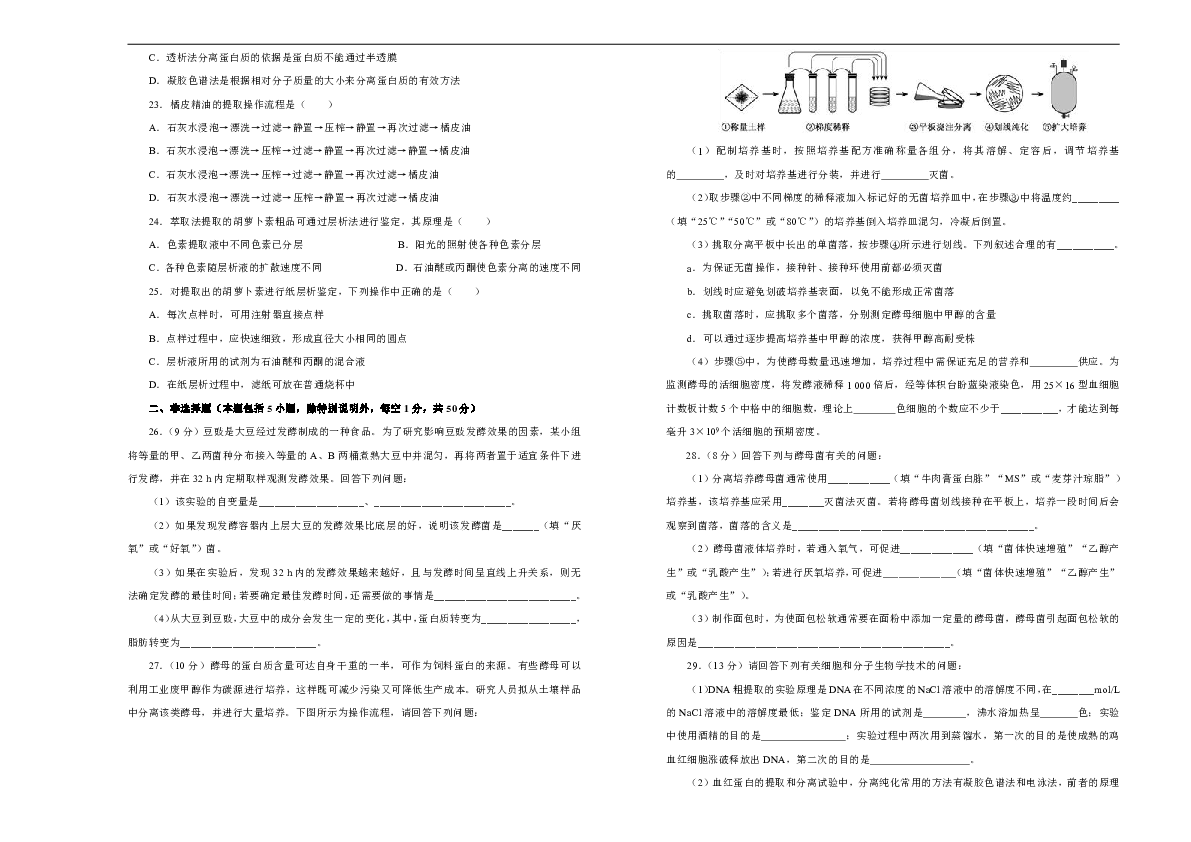 4949彩正版免费资料--精选解释解析落实