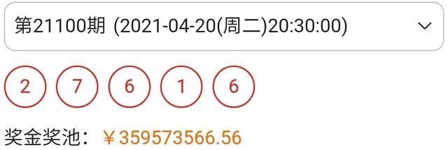 2024澳门六今晚开奖结果出来--精选解释解析落实