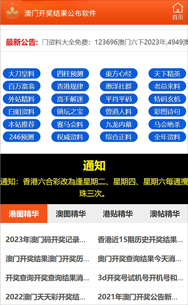 2024新奥资料免费精准资料--精选解释解析落实