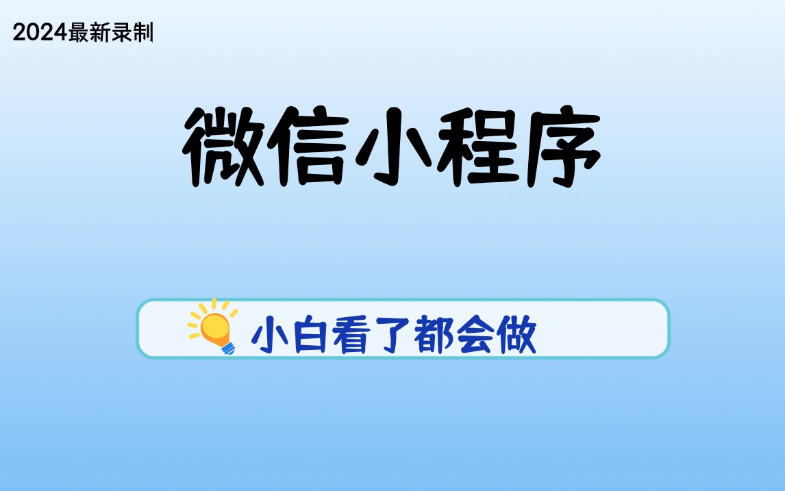 管家婆2024年资料来源--精选解释解析落实