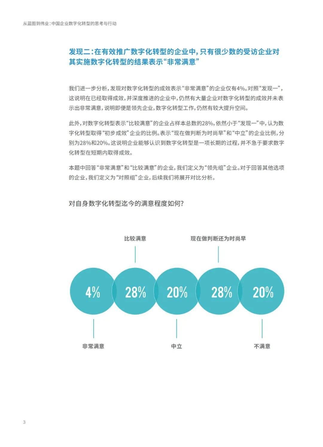 新澳2024年最新版资料--精选解释解析落实