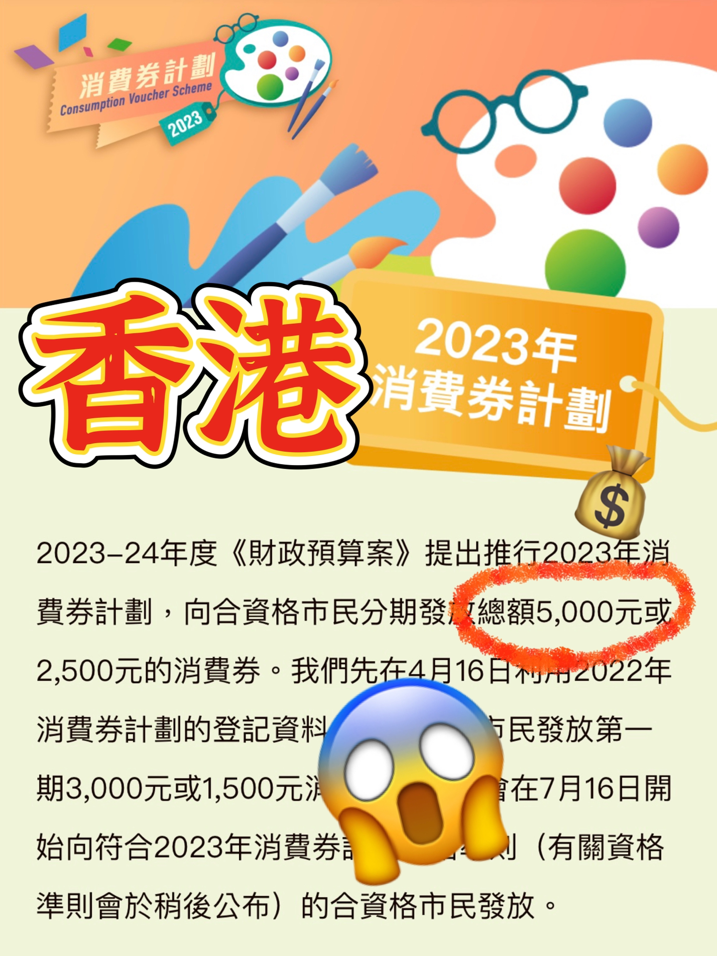 香港正版免费大全资料--精选解释解析落实