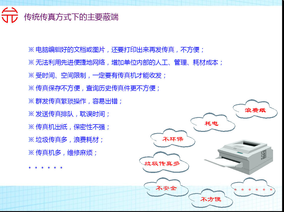 科学 第35页