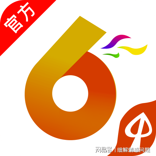 管家婆2024精准资料大全--精选解释解析落实