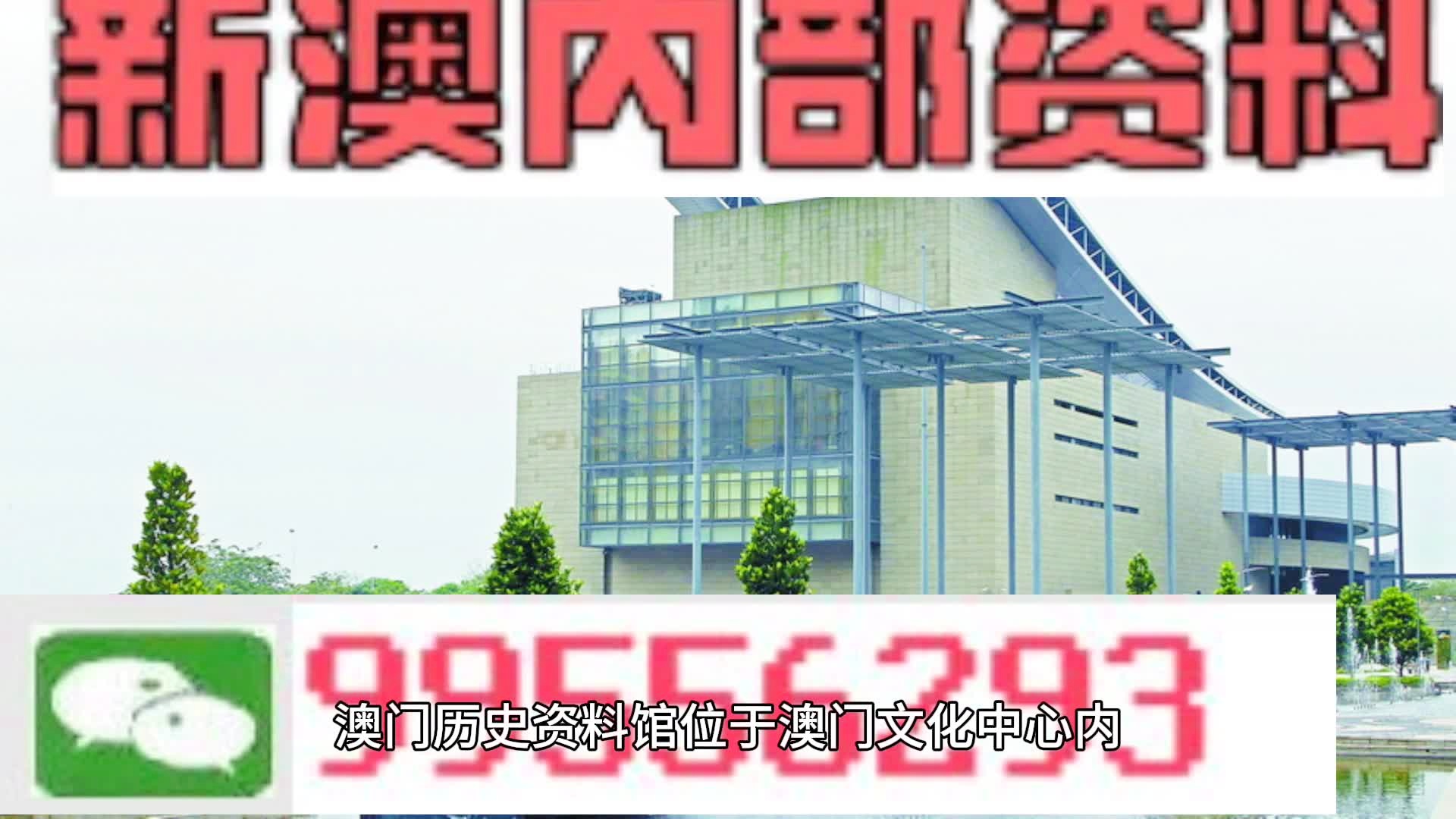 马会传真资料2024新澳门--精选解释解析落实