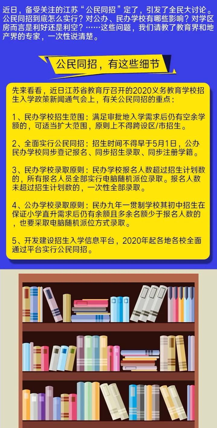 新奥门免费资料大全的特点--精选解释解析落实