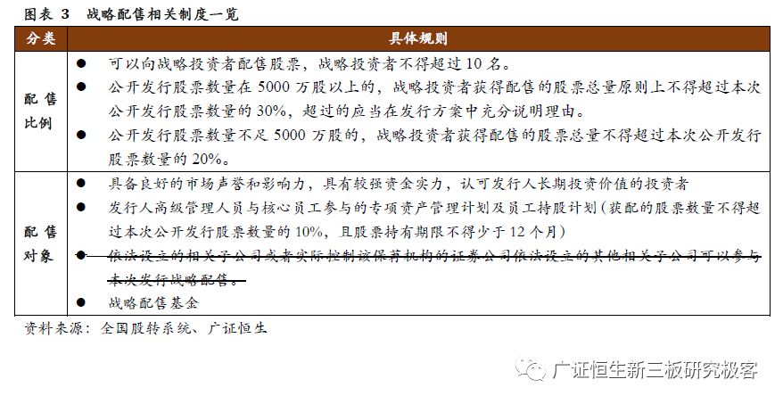 三肖必中特三肖三码免费公开--精选解释解析落实