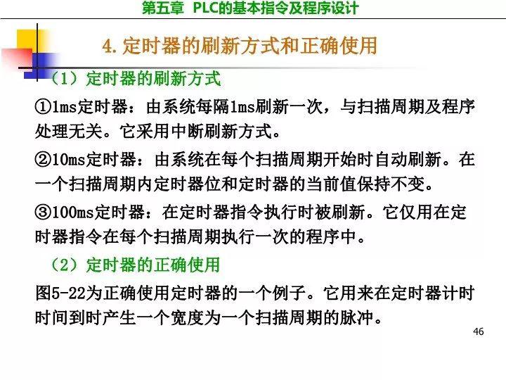 澳门4949资料大全--精选解释解析落实