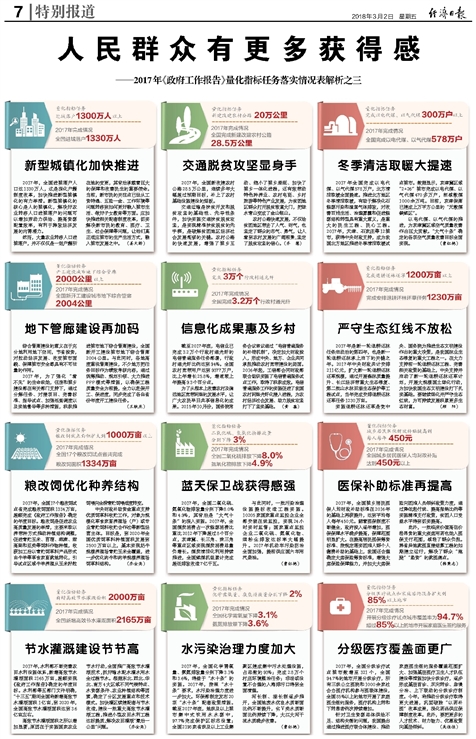 黄大仙精选正版资料的优势--精选解释解析落实