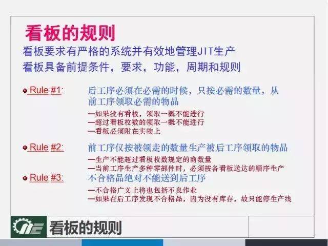 新澳门管家婆一句话--精选解释解析落实