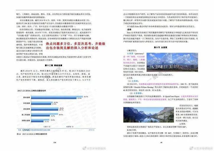 2024正版免费资料--精选解释解析落实