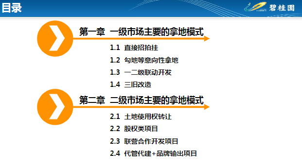 新奥门全年免费资料--精选解释解析落实