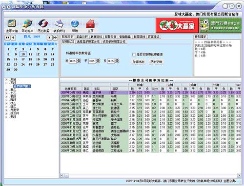 新澳门历史开奖记录查询--精选解释解析落实