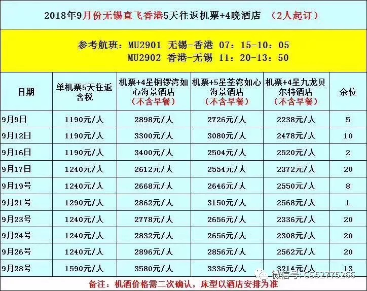 香港澳门今晚开奖结果--精选解释解析落实