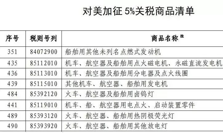 新澳今晚上9点30开奖结果--精选解释解析落实