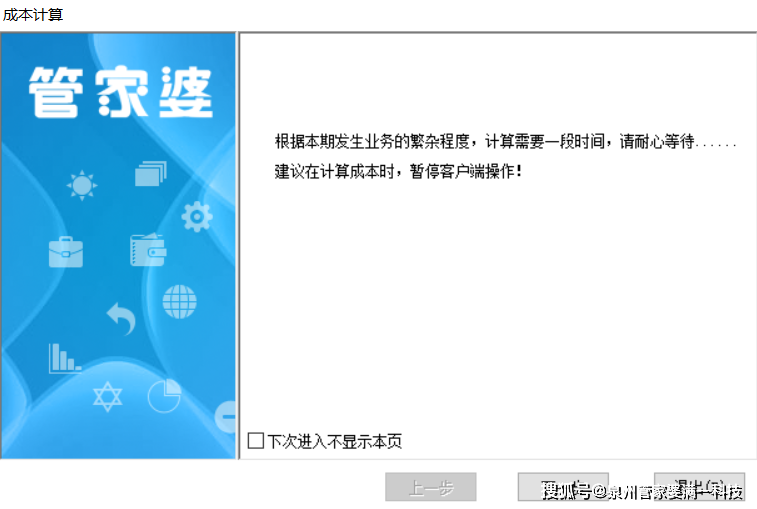 管家婆一肖一码100%准确--精选解释解析落实