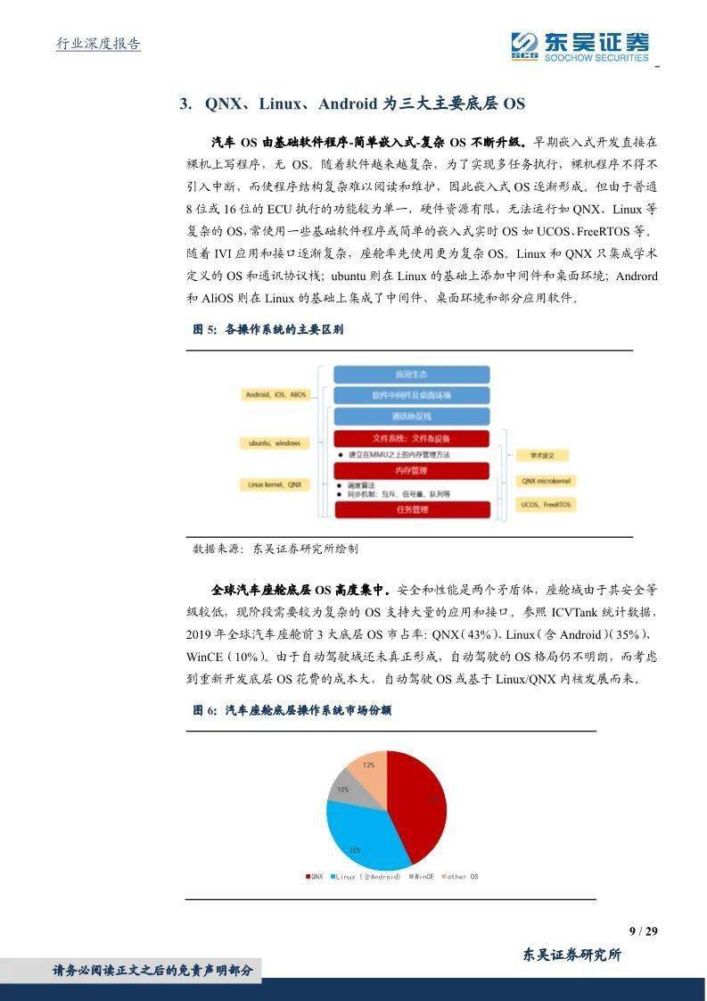 48549内部资料查询--精选解释解析落实